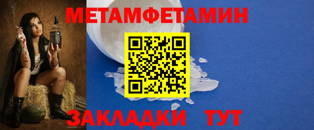 АМФЕТАМИН 98%  Вход с VPN  Альметьевск 