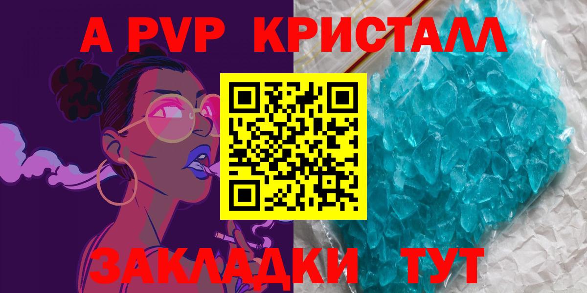 Галлюциногенные грибы Альметьевск
