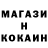 Codein напиток Lean (лин) Mykola Chadovych