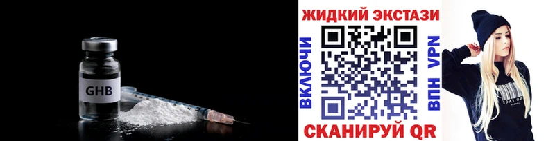 как найти закладки  Альметьевск  БУТИРАТ BDO 33% 