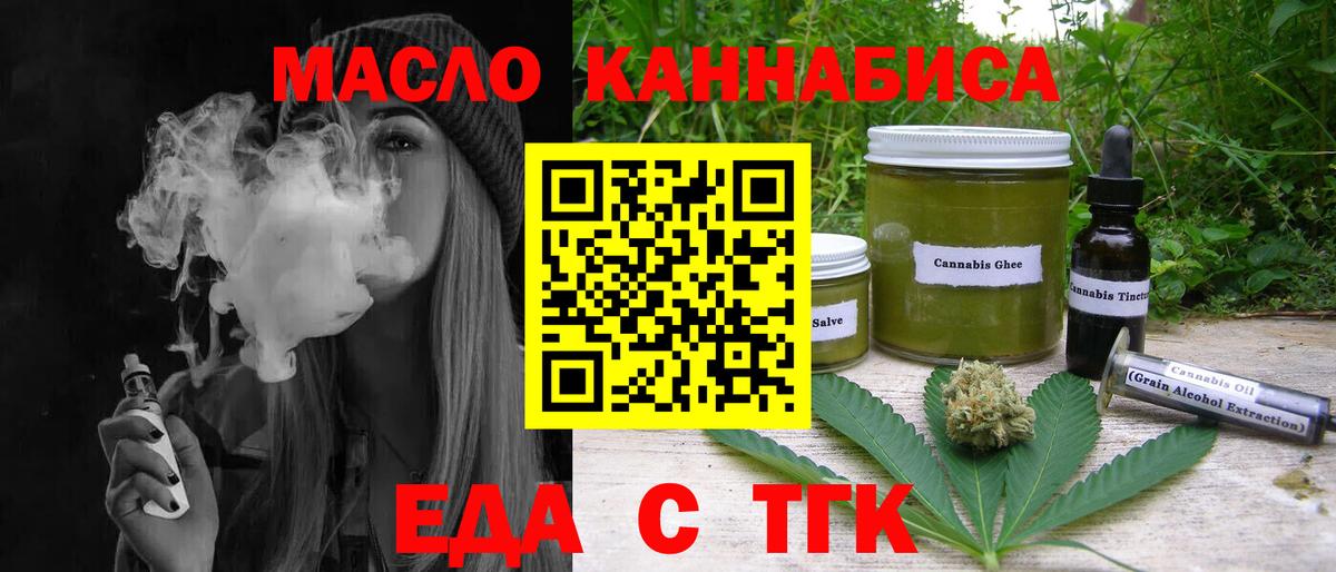 Canna-Cookies конопля Альметьевск