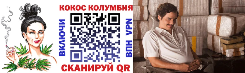 Кокаин 99% Альметьевск