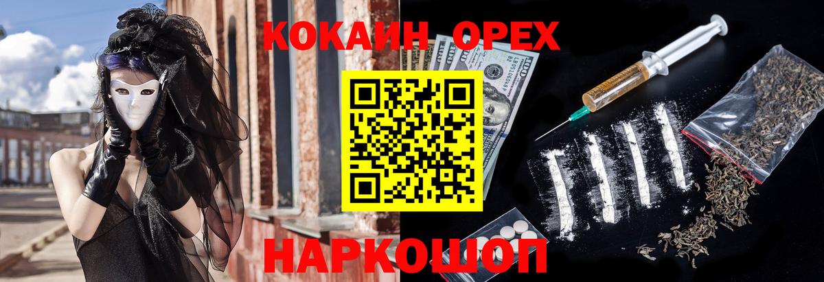 КОКАИН 98% Альметьевск