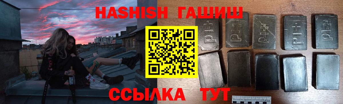 ГАШ Cannabis Альметьевск