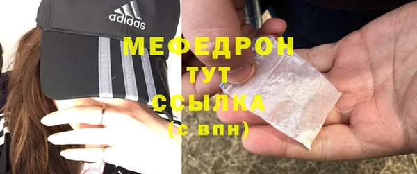 ПСИЛОЦИБИНОВЫЕ ГРИБЫ Тавда