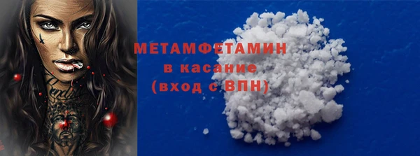 кокаин Карпинск