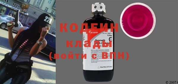 кокаин Карпинск