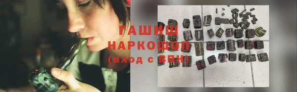 марки nbome Касимов