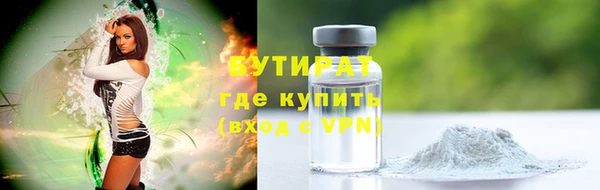 марки nbome Касимов