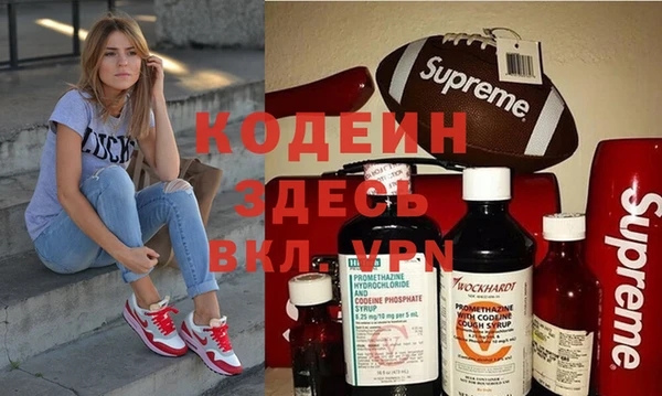 кокаин Карпинск
