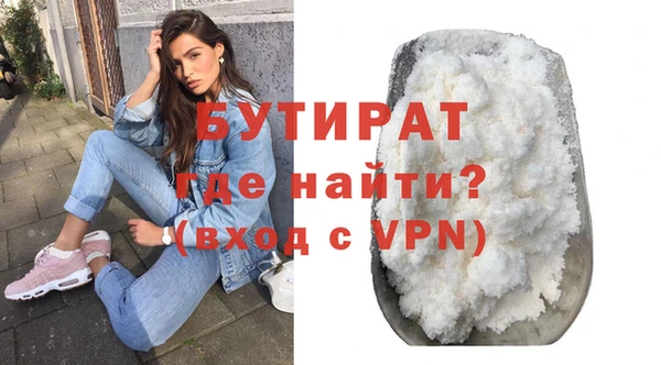 марки nbome Касимов