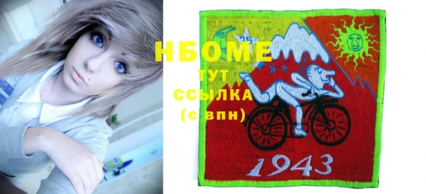 марки nbome Касимов