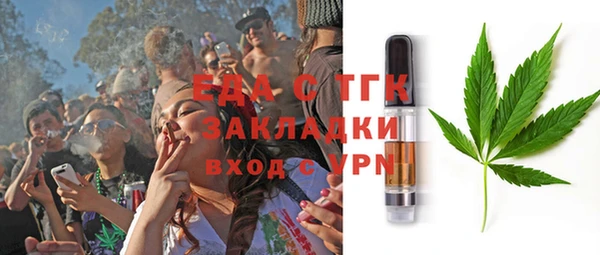 кокаин Карпинск