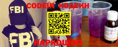 мефедрон VHQ Абинск