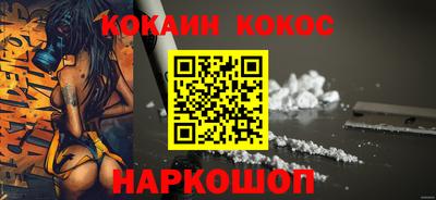 бутират Абакан