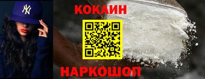 бутират Абакан