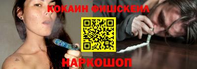 мефедрон VHQ Абинск