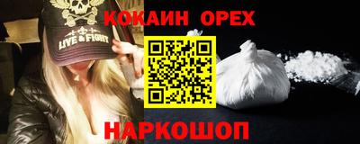 соль ск Азнакаево