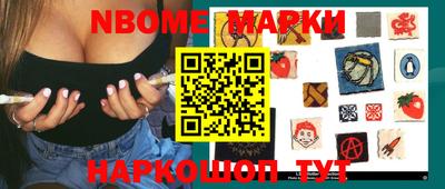 соль ск Азнакаево