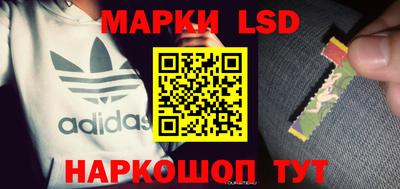 бутират Абакан