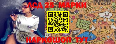 марки nbome Абакан