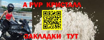 jwh Азнакаево