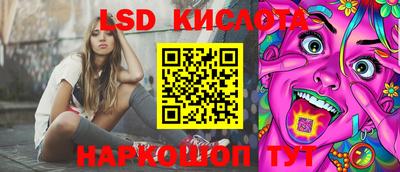 кокаин премиум Абинск