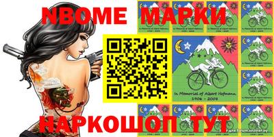 мефедрон VHQ Абинск