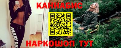 бутират Абакан