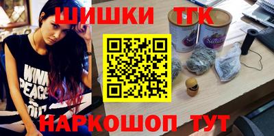бутират Абакан