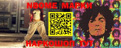 соль ск Азнакаево