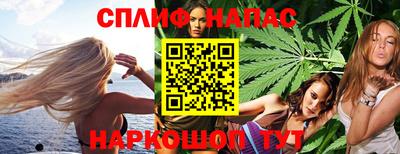 мефедрон VHQ Абинск