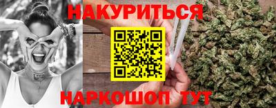 бутират Абакан