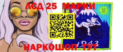 кокаин премиум Абинск