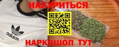 кокаин премиум Абинск