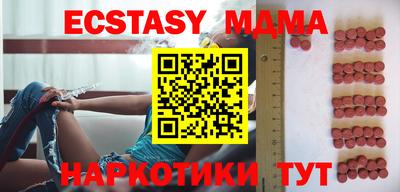 кокаин премиум Абинск