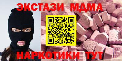 бутират Абакан