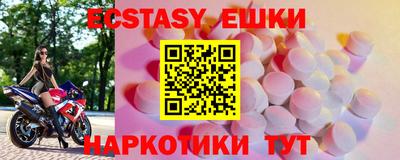 кокаин премиум Абинск