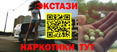 кокаин премиум Абинск