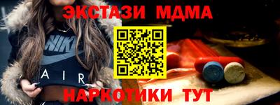 бутират Абакан