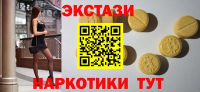 кокаин премиум Абинск