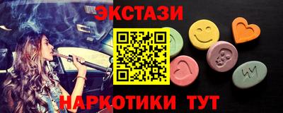 кокаин премиум Абинск