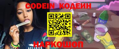 бутират Абакан