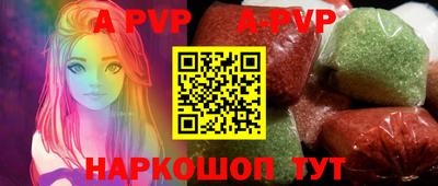 соль ск Азнакаево