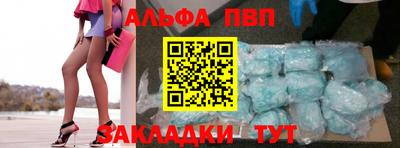 кокаин премиум Абинск