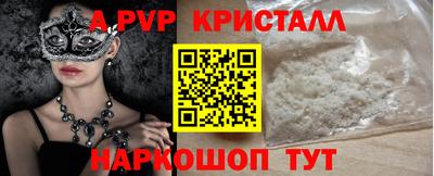 бутират Абакан