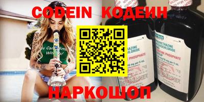 бутират Абакан