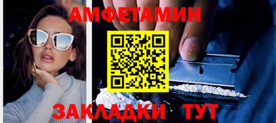 бутират Абакан