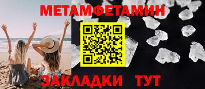 соль ск Азнакаево