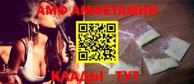 кокаин премиум Абинск